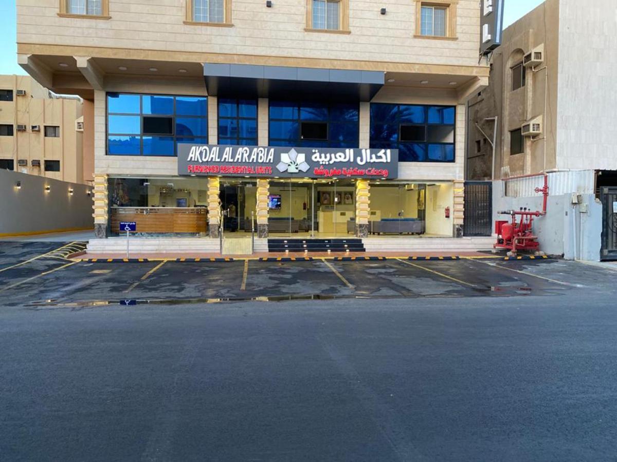 Akdal Arabia Furnished Apartments Dschidda Exterior foto